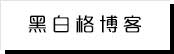 星鲜快报